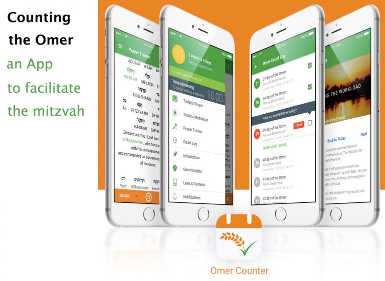 Counting the Omer App! ¡Un App para el Conteo del Omer! Jewish