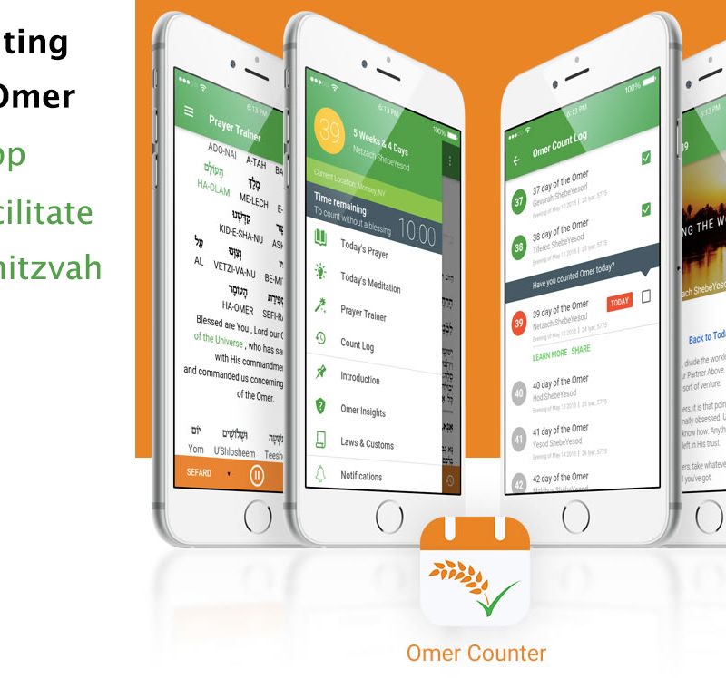 Counting the Omer App! || ¡Un App para el Conteo del Omer!