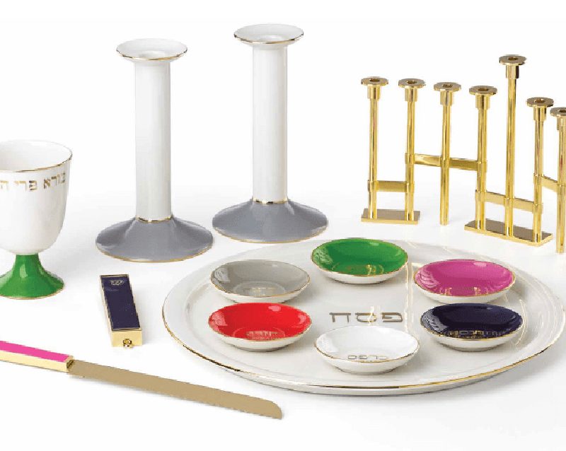 Kate Spade Judaica